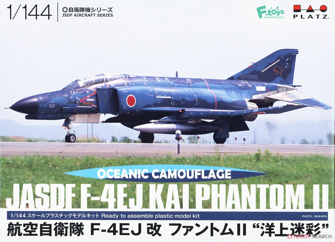 航空自衛隊 F-4EJ改 ファントムII `洋上迷彩` (プラモデル) - ホビー