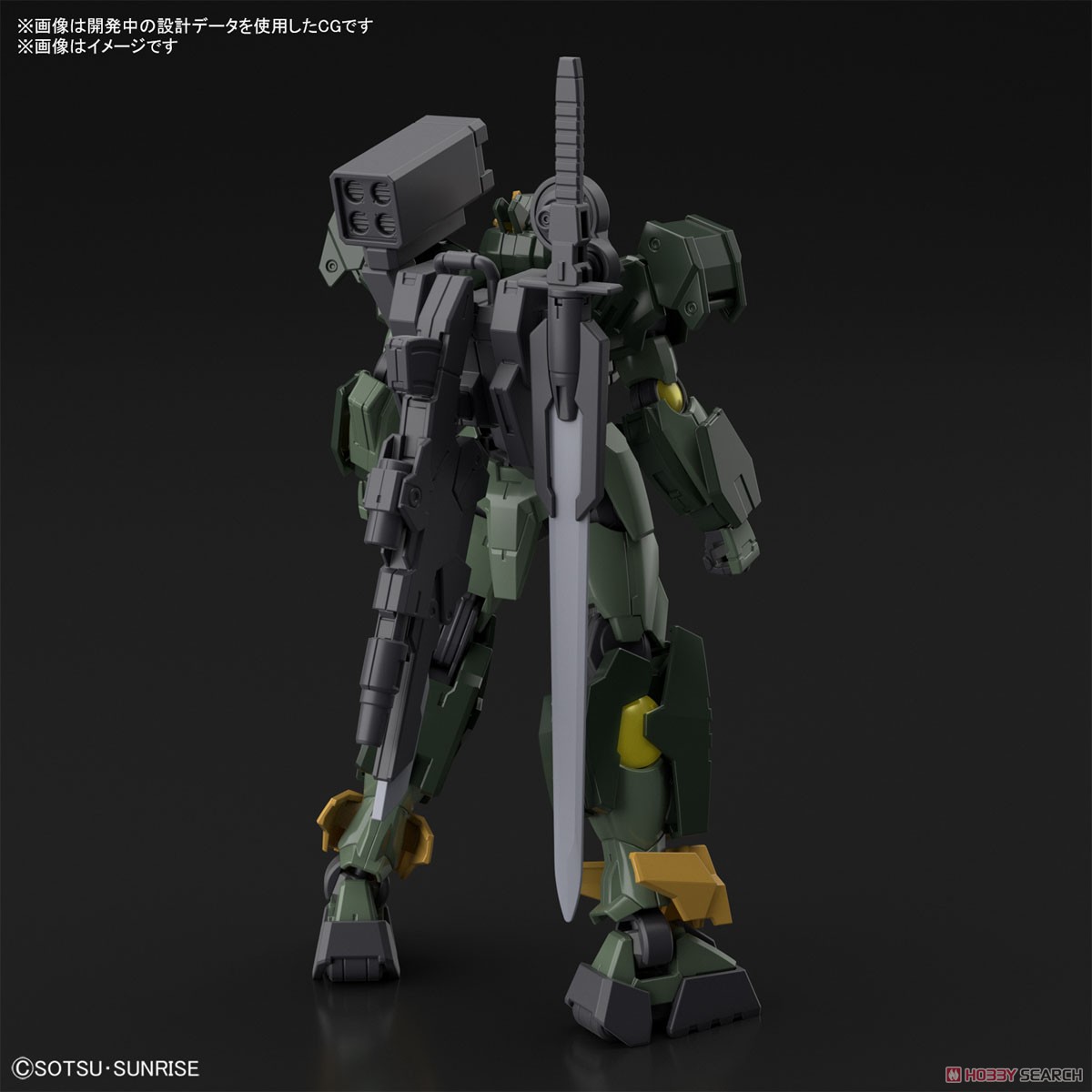 ガンダムダブルオーコマンドクアンタ (HG) (ガンプラ) - ホビーサーチ