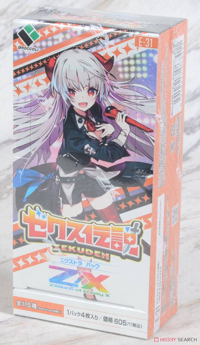 Z/X -Zillions of enemy X- EXパック 第31弾 E31 ゼクス伝説