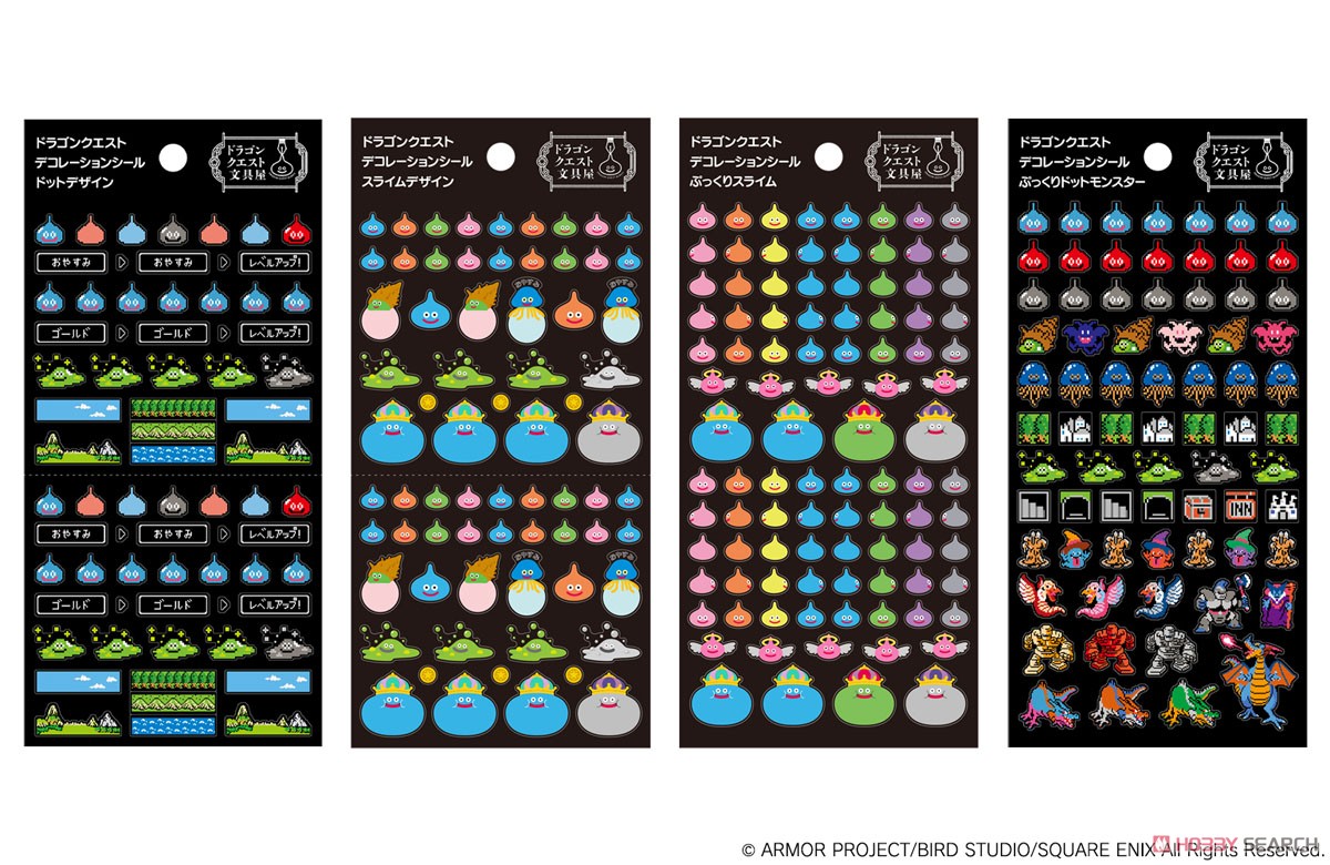 ドラゴンクエスト 文具屋 デコレーションシール4 ＜ぷっくりドット