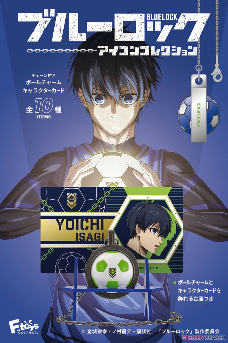 ブルーロック PWC リアルグッズ フォンタブ 全種セット 1周年記念絵