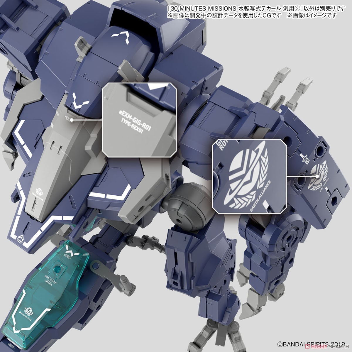 ☆特価品 30 MINUTES MISSIONS 水転写式デカール 汎用(3) (プラモデル