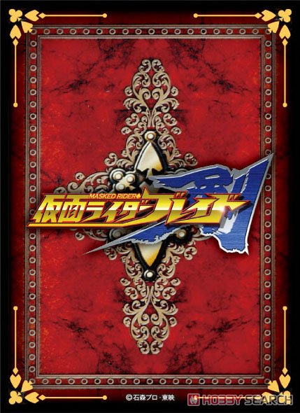 ラウズカード J•ライトニングスラッシュ 仮面ライダー剣トレカ