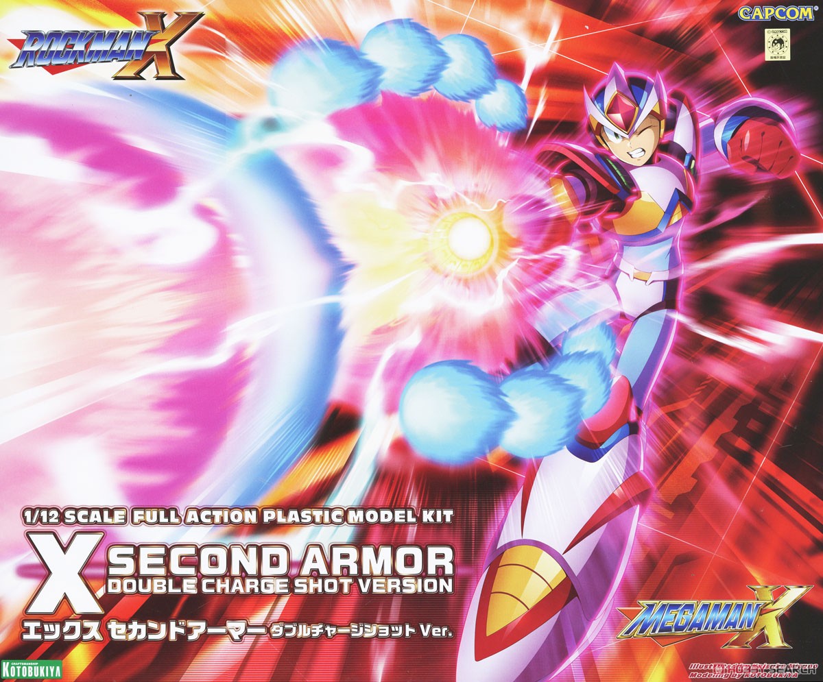 セカンドアーマー ダブルチャージショットVer. (プラモデル) - ホビー