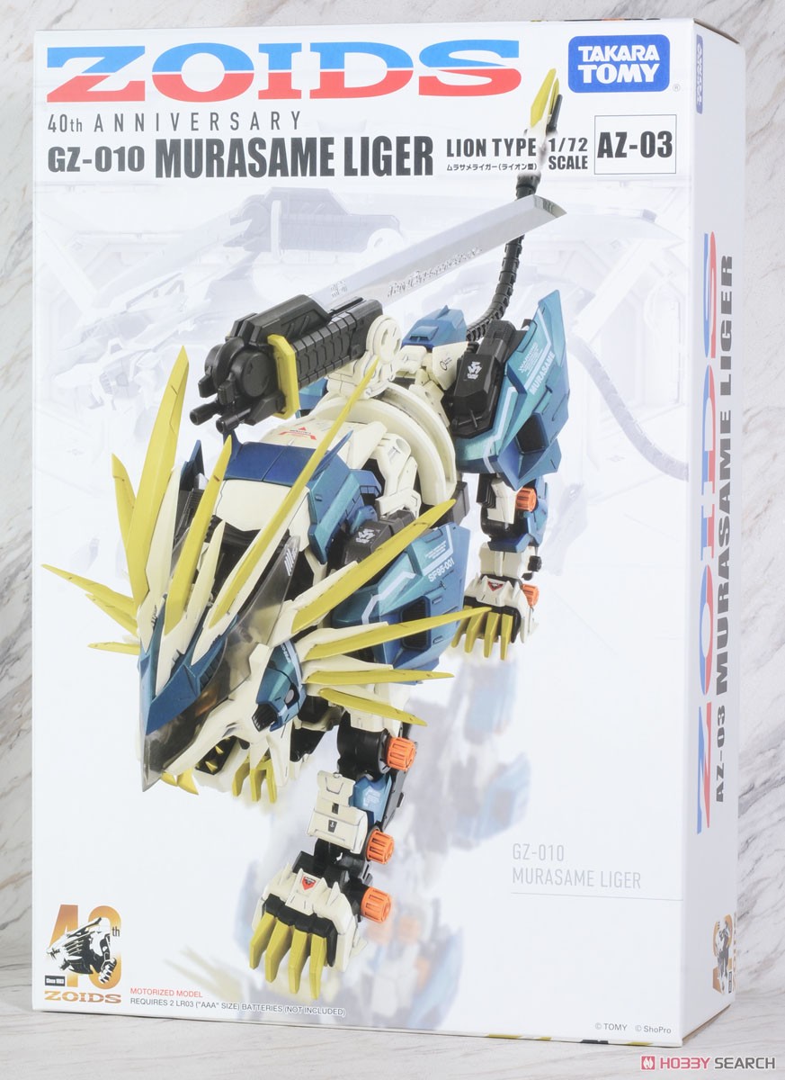 AZ-03 ムラサメライガー (組み立てキット) - ホビーサーチ ロボット・特撮