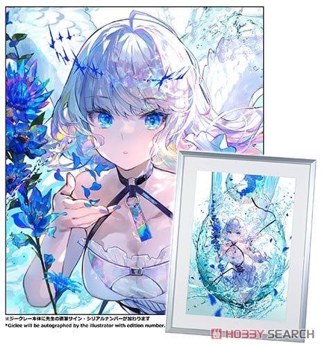 藤ちょこ先生直筆サイン入りA3サイズジークレー - ホビーサーチ