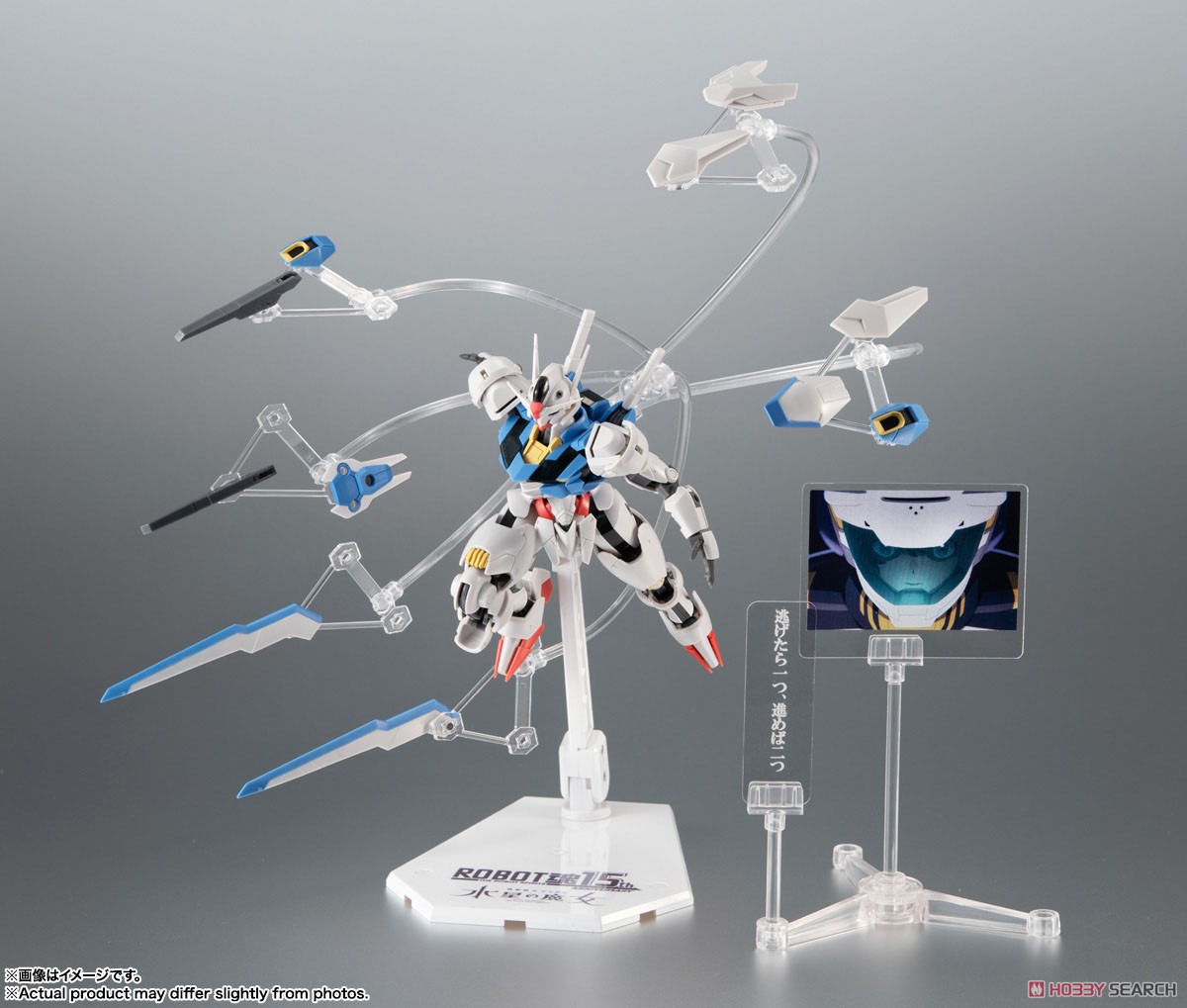 ロボット gundam ROBOT SPIRITS < SIDE MS > XVX-016RN GUNDAM AERIAL (refurbished