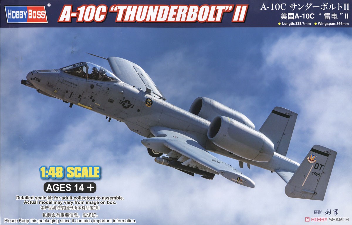 A-10C サンダーボルト II (プラモデル) - ホビーサーチ ミリタリープラモ