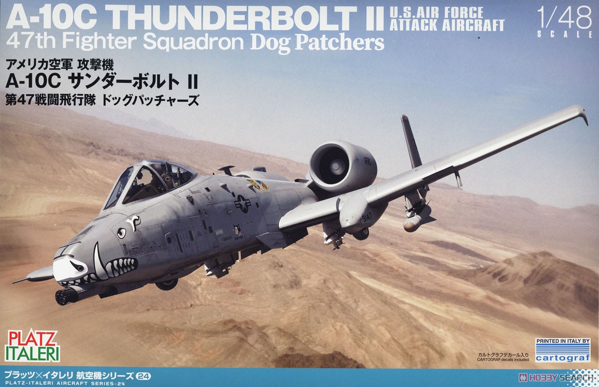 アメリカ空軍 攻撃機 A-10C サンダーボルトII 第47戦闘飛行隊 ドッグ