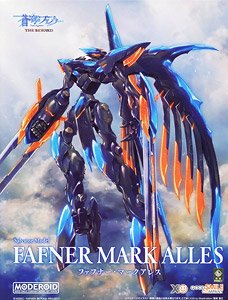 MODEROID ファフナー・マークアレス (プラモデル) - ホビーサーチ