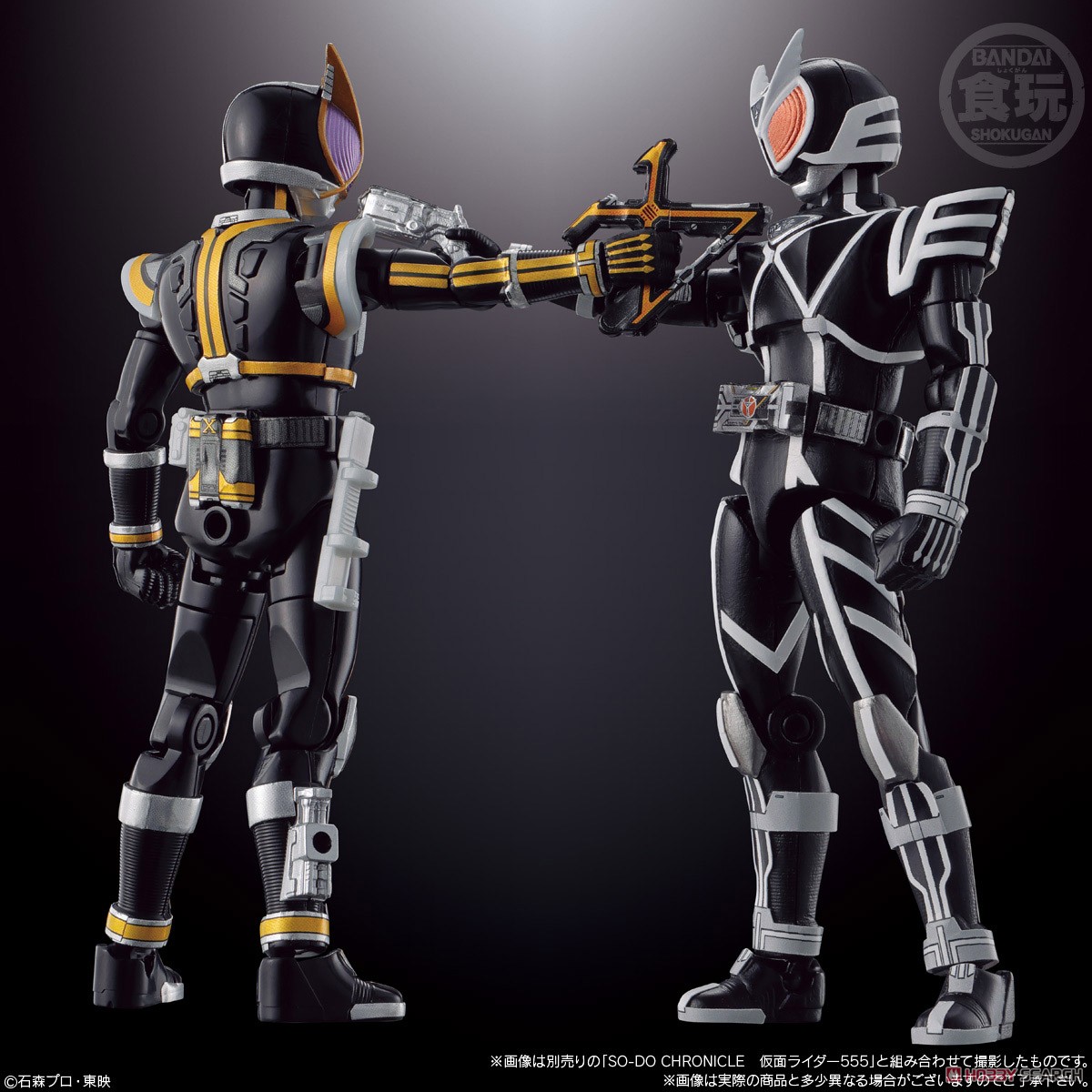 So-Do Chronicle Kamen Rider 555 2 (Set of 10) (Shokugan