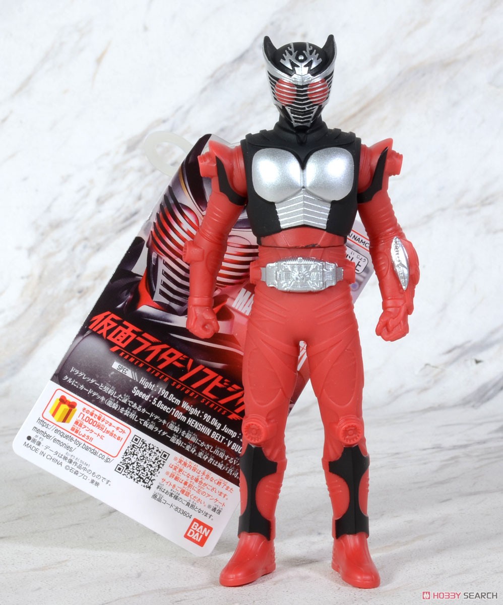 仮面ライダーソフビシリーズ 仮面ライダー龍騎 (キャラクタートイ