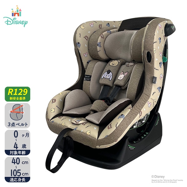 レジェプラスネクスト（プーさん&フレンズ） | 西松屋オンラインストア