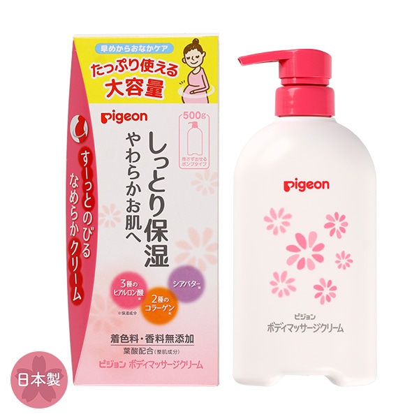 Pigeon）妊娠線ケア ボディマッサージクリーム 500g | 西松屋
