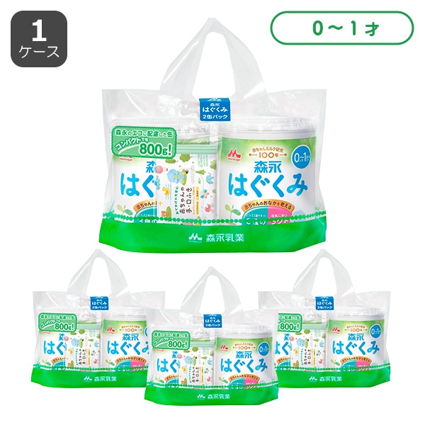 はぐくみ ミルク 800g 8缶 Amazon.co.jp: 【Amazon.co.jp限定】 森永