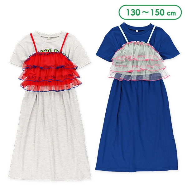 チュールビスチェ&ワンピースセット | 西松屋オンラインストア