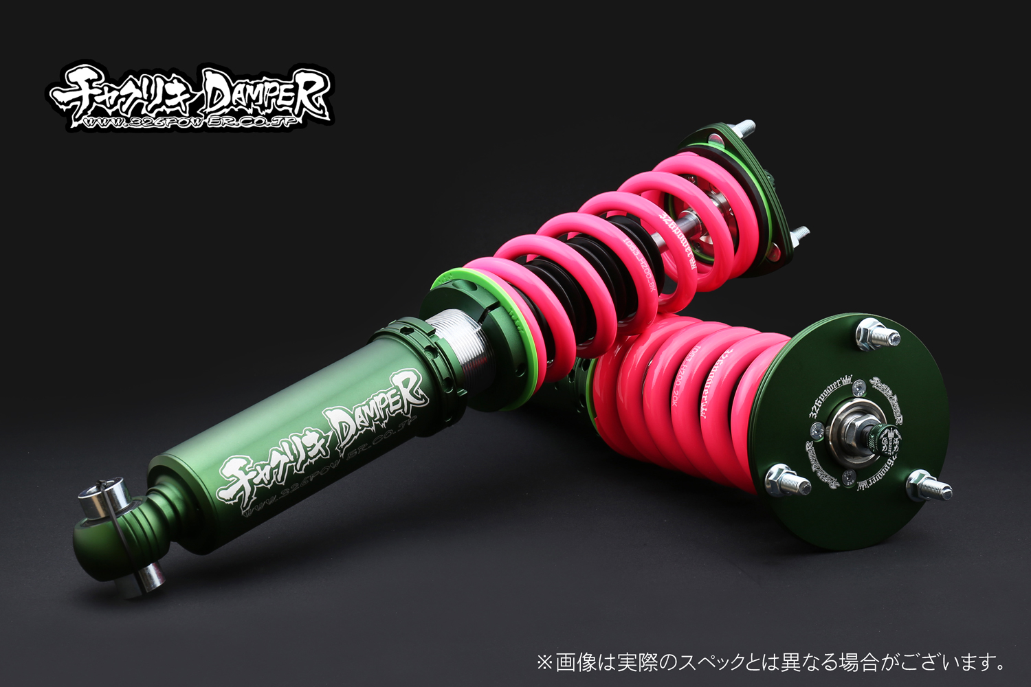 30セルシオ 326power チャクリキダンパー ブラケット 6度仕様 30