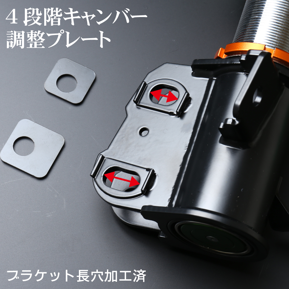 LFスペック GT86/GR86/BRZ 商品詳細 広島県東広島市西条町の