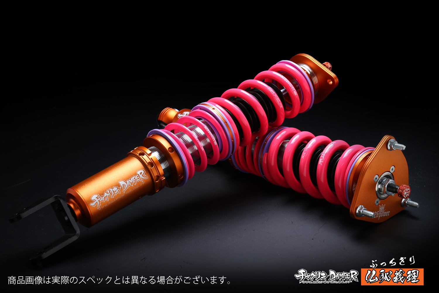 326POWER チャクリキダンパー Z33 V35 326POWERチャクリキDAMPER