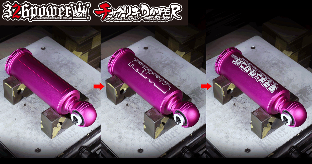 LFスペック S13/14/15/180SX/C33/35/A31 商品詳細 広島県東広島市西条