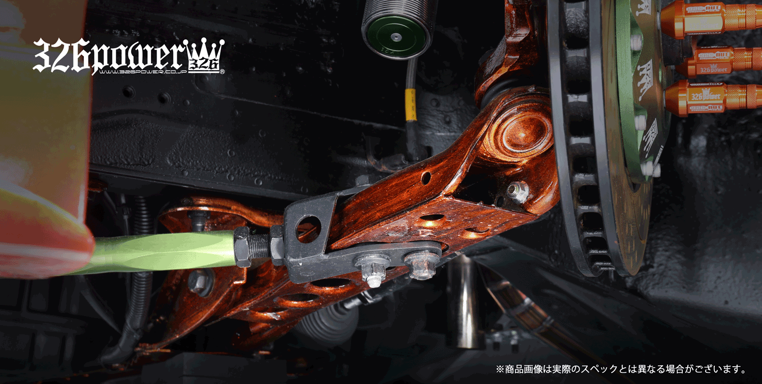 ロングロアアーム(S13/S14/S15/180SX/C35/Y33/AE86) 現物加工 商品詳細