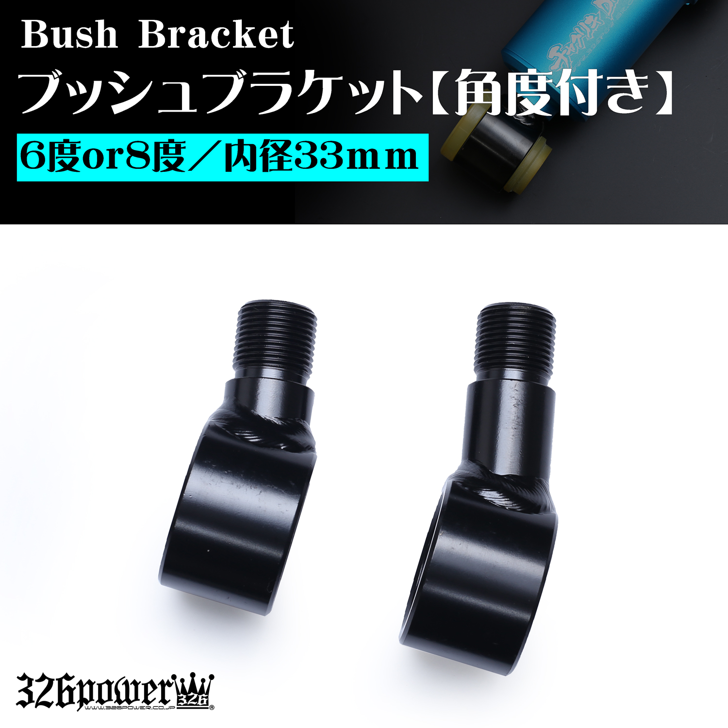アルファード/ヴェルファイア（ANH/GGH2＃）チャクリキ 24K～40K 商品