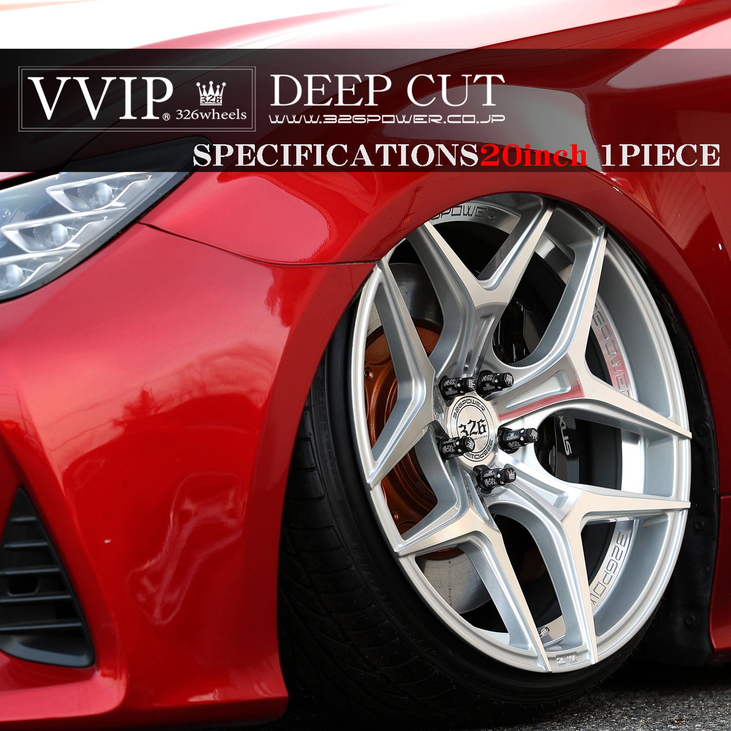 VVIP DEEP CUT 商品詳細 広島県東広島市西条町の326POWER