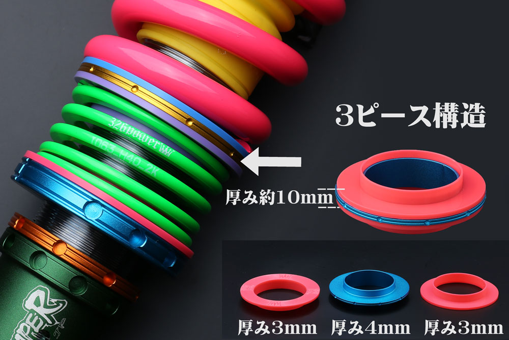 マジバネ】ヘルパー1Pセット・ID63（62-63兼用）-H60-1K 商品詳細