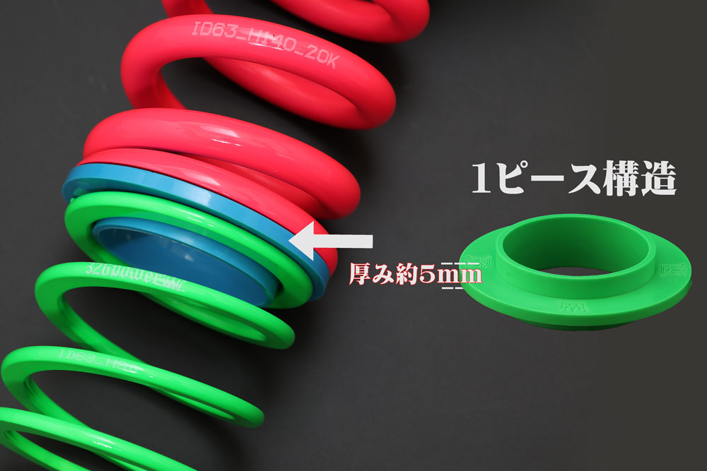 マジバネ】ヘルパー1Pセット・ID63（62-63兼用）-H60-1K 商品詳細