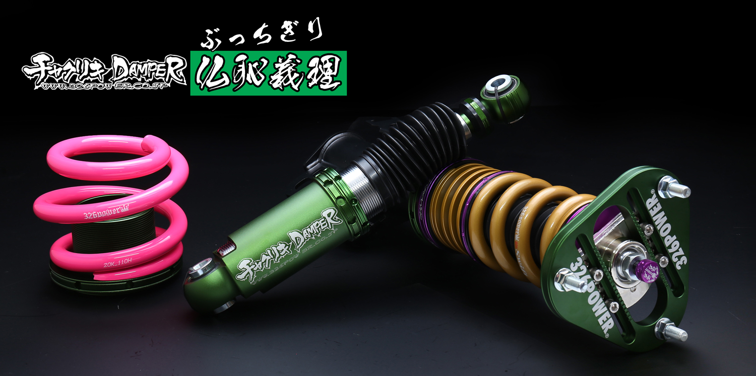 アルファード/ヴェルファイア（AGH/GGH3＃）仏恥義理（ぶっちぎり）F