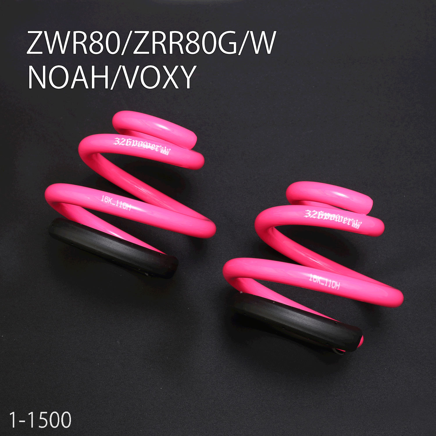 80 NOAH/VOXY ・ESQUIREリアスプリングのみ 商品詳細 広島県東広島市