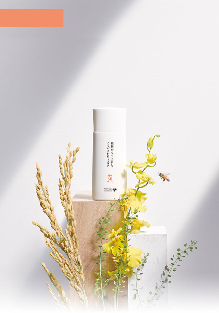 植物から生まれたミツバチUVミルク SPF36､PA+++｜化粧品の通販 山田