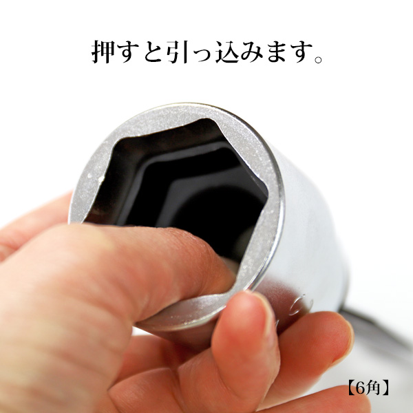 椿モデル インパクトソケット オートスライドW 【27×32】 PW-2732 商品