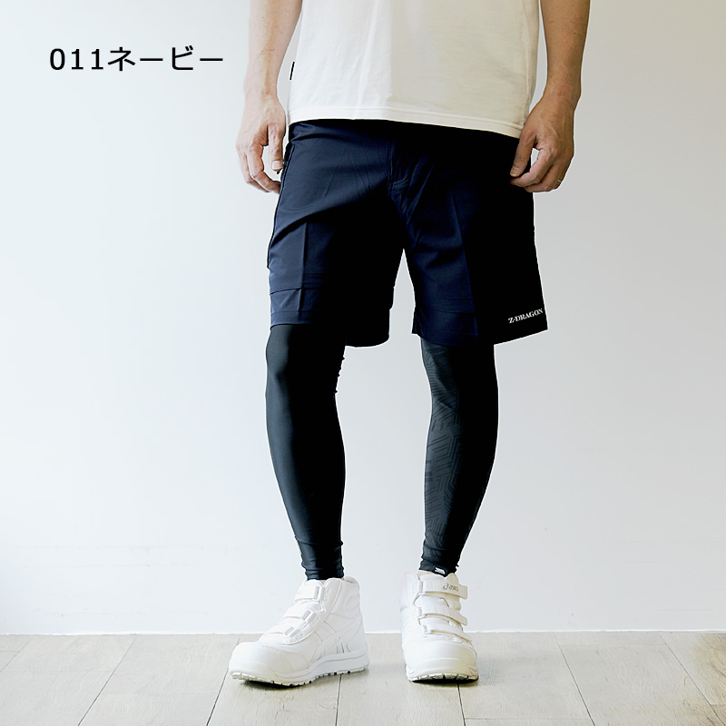 Z-DRAGON ストレッチショートパンツ 75162 商品詳細｜鳶服 鳶用品の宮