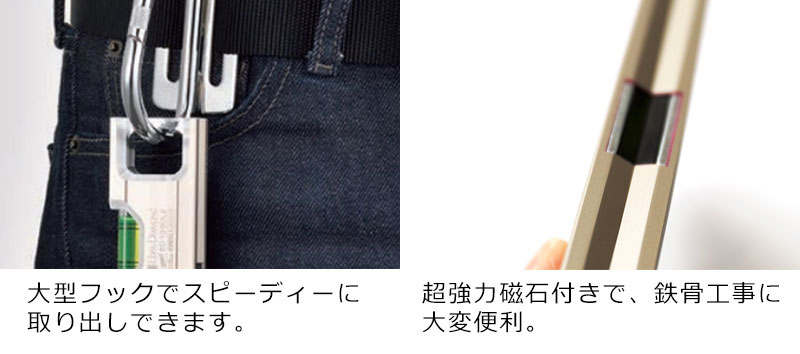 ボルテックス Botex × ebisu エビス 水平器 アルミ削り出しボディ