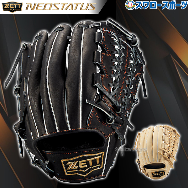 野球 ゼット 軟式 軟式グローブ グラブ 大人 一般 ネオステイタス