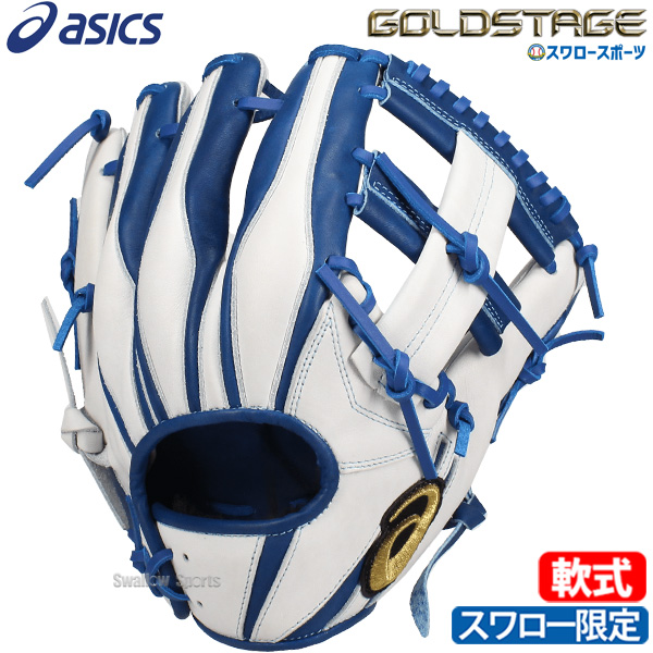 野球 アシックス 軟式グローブ ゴールドステージ スワロー限定
