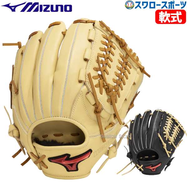 野球 ミズノ 軟式 グローブ 軟式グローブ 大人 一般 U-Plus 投手用 内