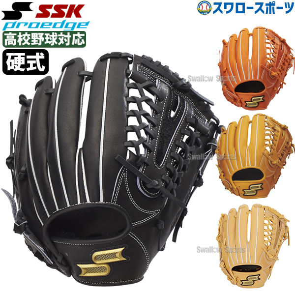 増田陸 プロ実使用 グローブ 増田陸 プロ実使用 グローブ 増田陸 プロ