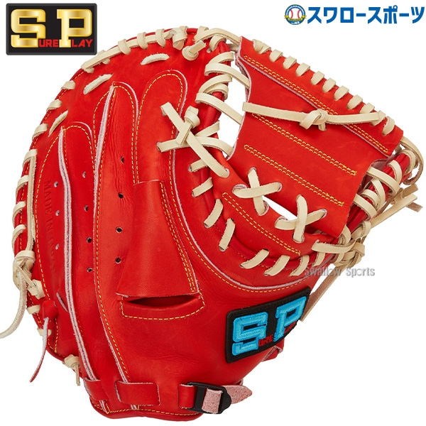 野球 シュアプレイ ソフトボール用 キャッチャーミット ソフト