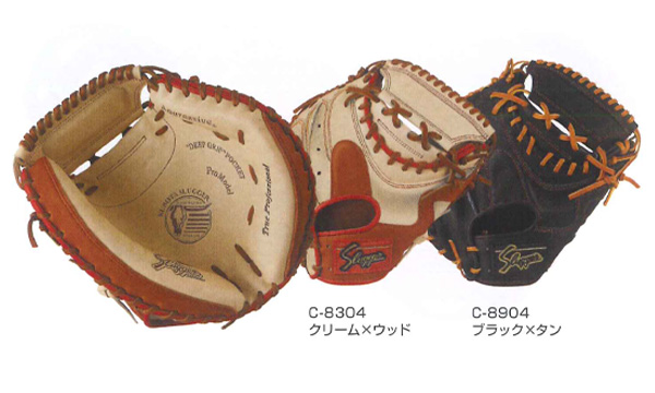 久保田スラッガー 軟式 オーダーキャッチャーミット 野球用品スワロー