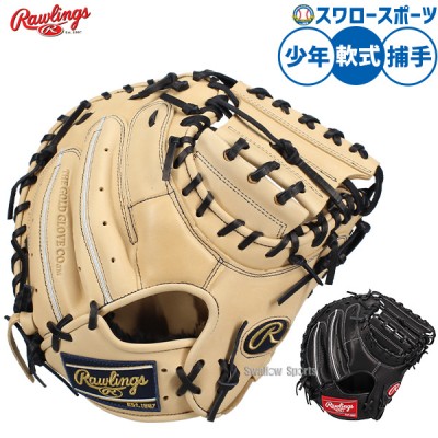 野球 ローリングス キャッチャーミット特集