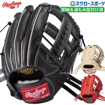 ローリングス 軟式グラブ特集！ Rawlingsの軟式グラブ・ミットの新商品