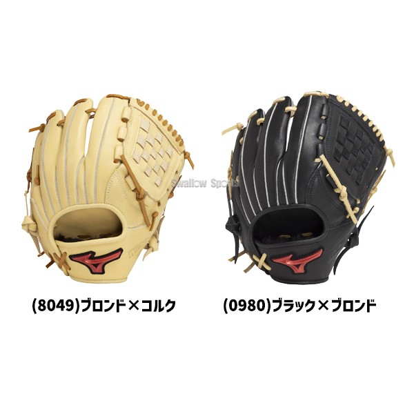 野球 ミズノ 軟式 グローブ 軟式グローブ 大人 一般 U-Plus サイズ11