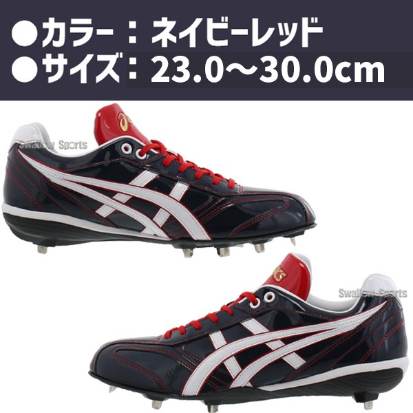 受注生産】【返品不可】注文から約90日後発送予定 野球 アシックス