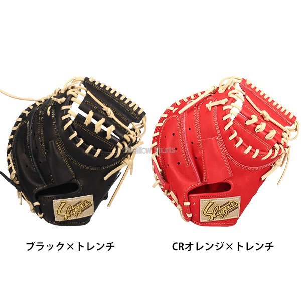 野球 久保田スラッガー 軟式ミット キャッチャーミット 湯もみ型付け