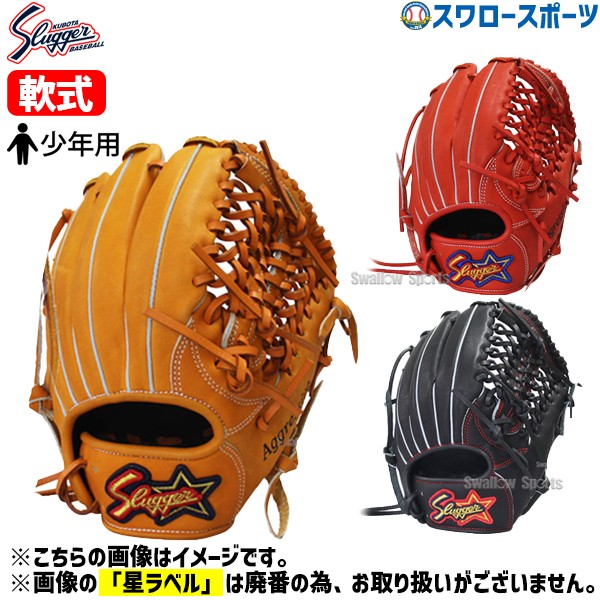 受注生産】【返品不可】注文から約4ヶ月後以降発送予定 久保田