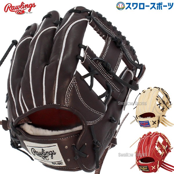 野球 ローリングス 硬式グローブ グラブ 硬式 内野 内野手用 プロ