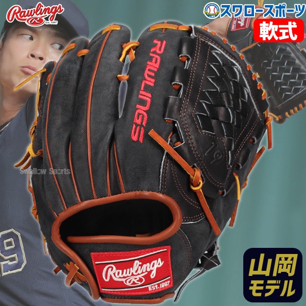 よ*し様 Rawlings 軟式野球用グローブ Est.1987 よ*し様 Rawlings 軟式