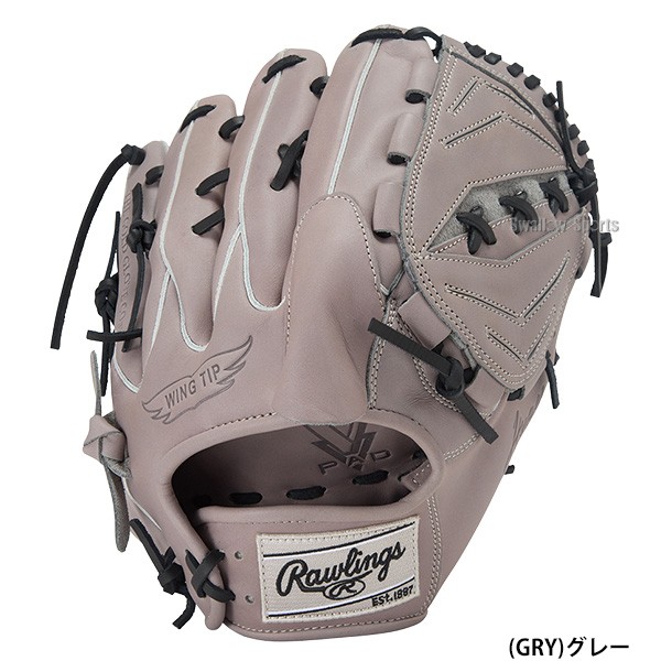 野球 ローリングス ハイパーテック 軟式グローブ グラブ 軟式用 投手用